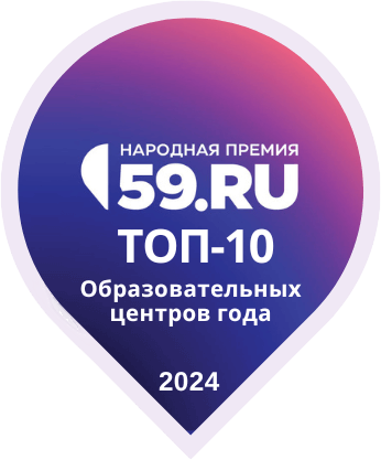 Западно-Уральский горный техникум