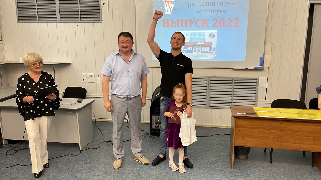 Получение диплома после дистанта