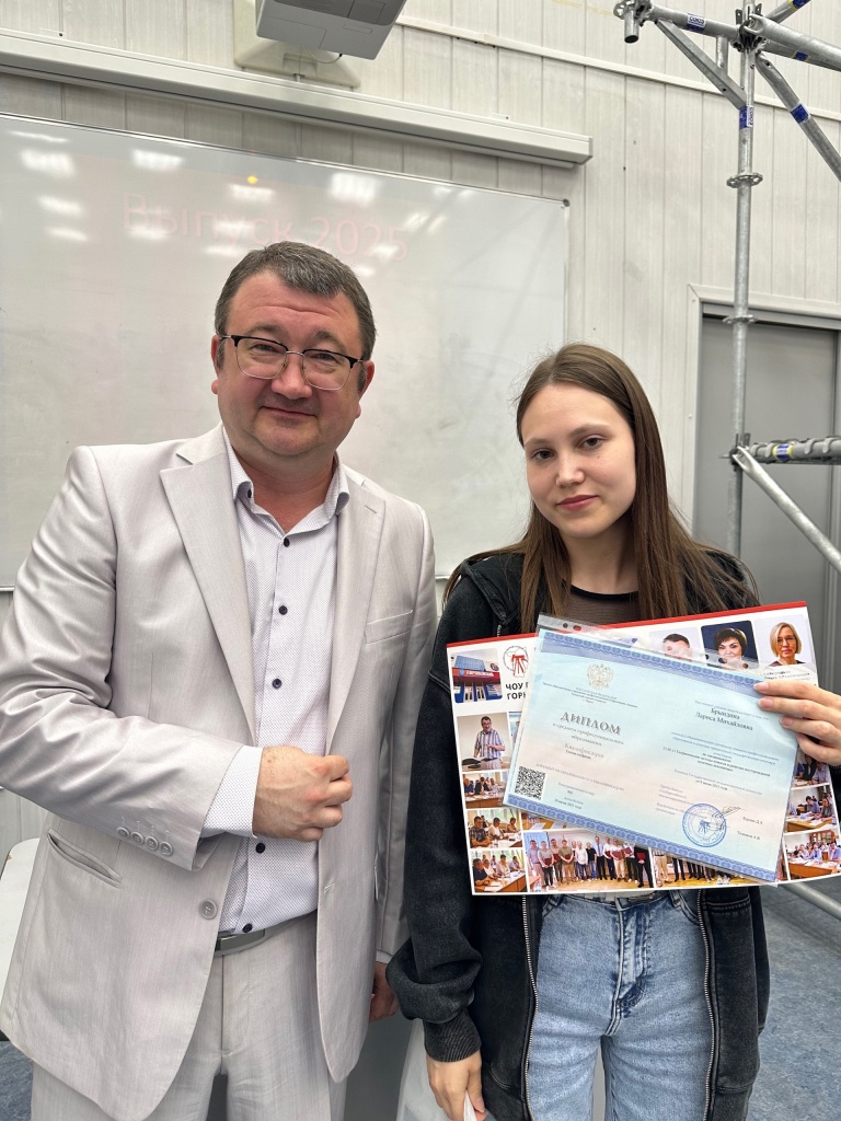 Получение диплома после дистанта Получение диплома после дистанта